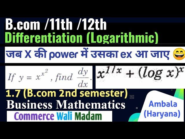 Chapter 1 Ex 1.7 (1-5) Differentiation | Bcom 2nd sem Business Mathematics | Kurukshetra university
