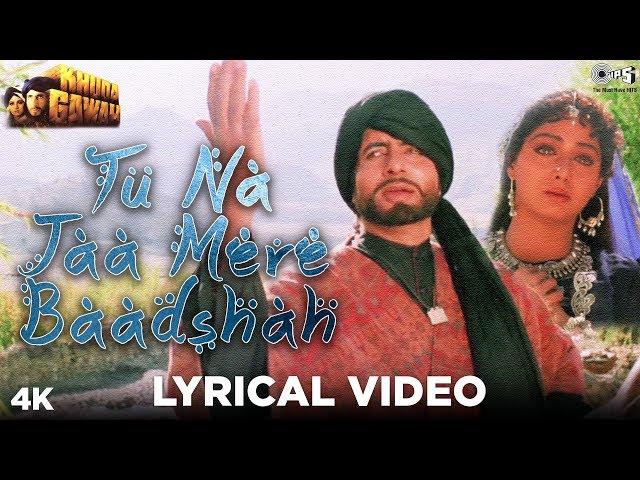 Tu Na Jaa Mere Baadshah Lyrical-  Khuda Gawah | Amitabh Bachchan & Sridevi | Alka  & Mohammad