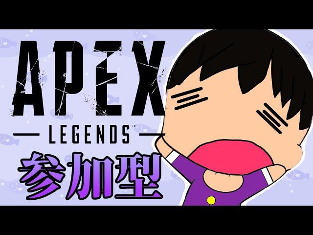 【APEX LEGNDS】悔しいからカジュアルする