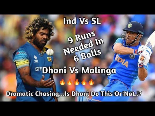 Dhoni Vs Malinga || 9 Runs Needed From 6 Balls || India Vs Srilanka Last Over Finish  ||
