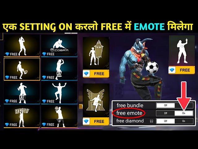 free emote new trick 2024 | how to get free emote in free fire | free mein emote kaise | free fire