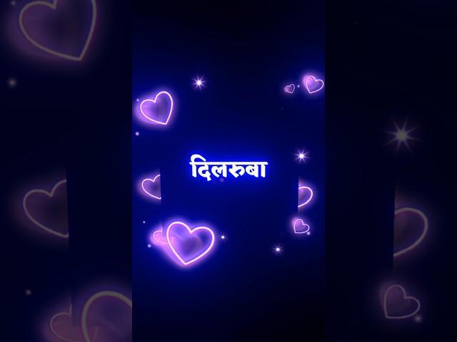 Marathi Lyrics Video| Alight Motion Status| Trending Video| #love #marathistaus #viral #short #song