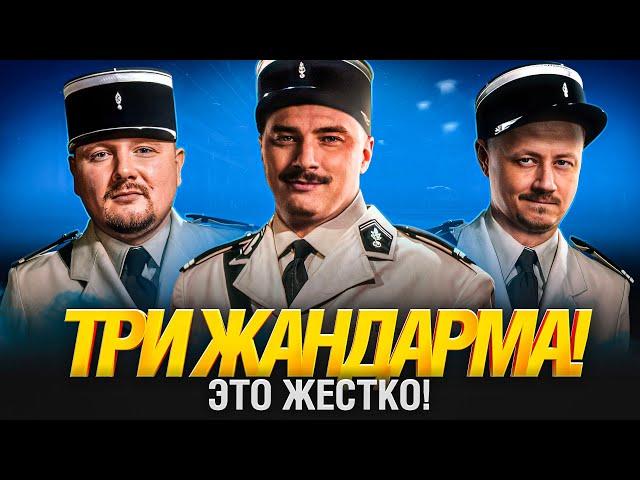 НЕЗАКОННО! - Гранни Джов и Инспирер на ЖАНДАРМАХ