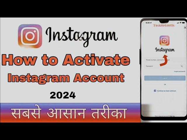 How to Activate Instagram id | Instagram account Activate kaise kare | instagram Activate kare