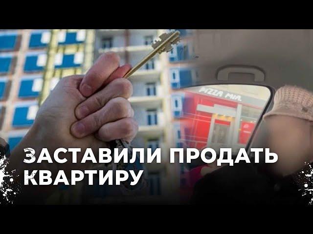 Не смотря на уговоры полиции, пенсионерка продала квартиру, чтобы отдать мошенникам