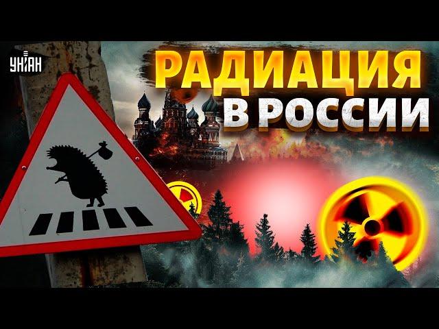 ️СРОЧНО: Ростов заражен радиацией! Жуткая авария на АЭС: РФ без света. Тысячи людей вышли на МИТИНГ