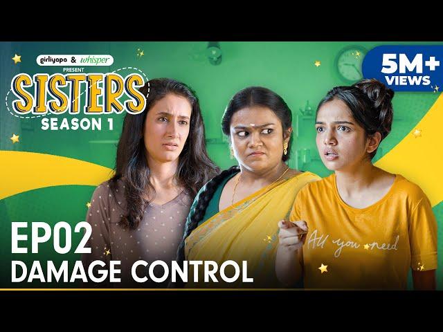 Sisters Season 1 | E02 - Damage Control | Ft. Ahsaas Channa & Namita Dubey | Girliyapa