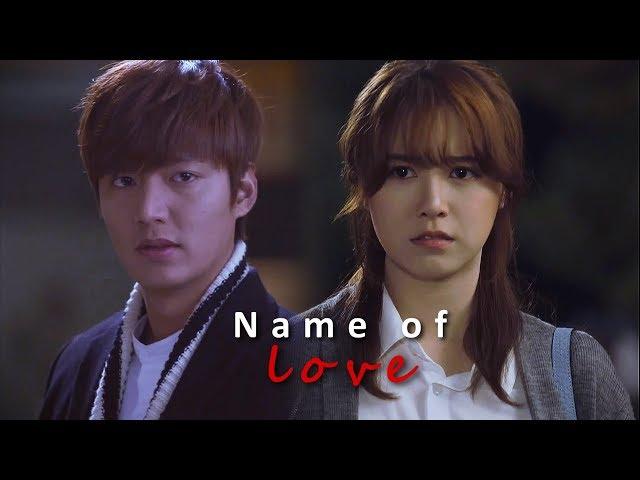Lee Min Ho and Goo Hye Sun ll In the Name of Love 2018