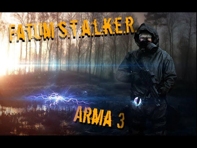 FATUM S.T.A.L.K.E.R / ARMA 3/ НОВОЕ  НАЧАЛО