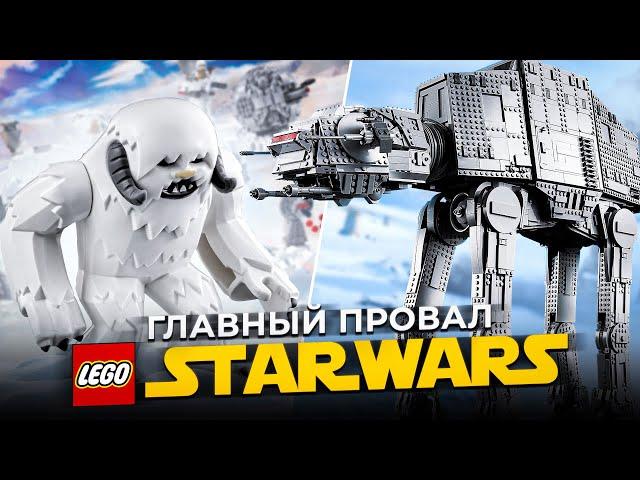 ЛУЧШИЕ и ХУДШИЕ UCS наборы LEGO STAR WARS