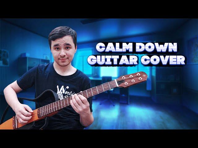 REMA,SELENA GOMEZ - Calm Down - acoustic guitar cover by Sardor Guitar