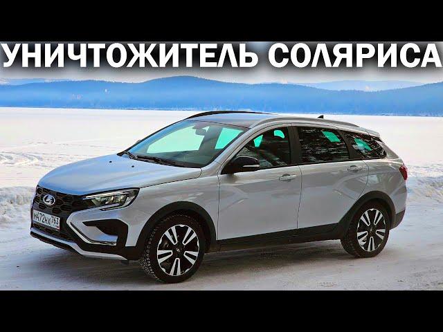 Надежность Японца, драйв Немца, дешевле Китайца - это новая Lada Vesta 1.8 EVO c вариатором.