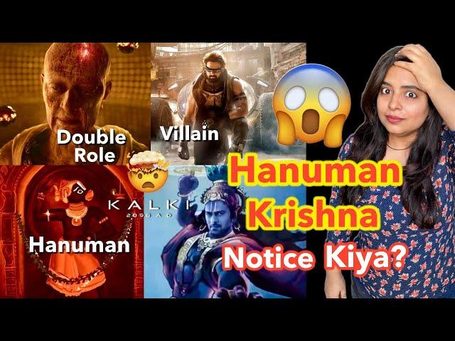 Kalki 2898 AD Big Surprise - Shri Krishna , Hanuman & Lord Shiva | Deeksha Sharma