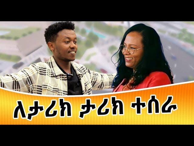 ከንቲባ አዳነች ቢሮ ቀጥ ብዬ ገባው Rich Man Miko