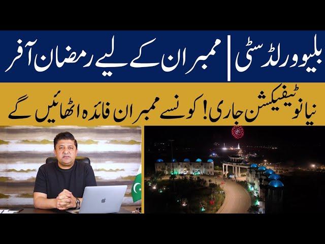 Blue world city islamabad | Blue world city overseas block | Sports valley blue world city