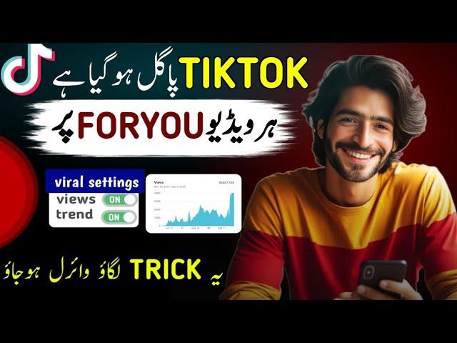 how to grow tiktok account | tiktok account Kaise viral kraen  | tiktok foryou settings | tiktok