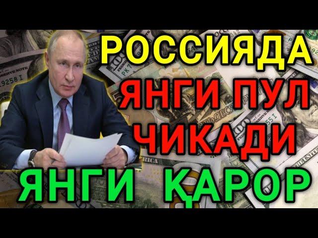 РОССИЯДА  ЯНГИ ПУЛ ЧИКАДИ ОГОХ БУЛИНГ ТЕЗДА ТАРКАТИНГ