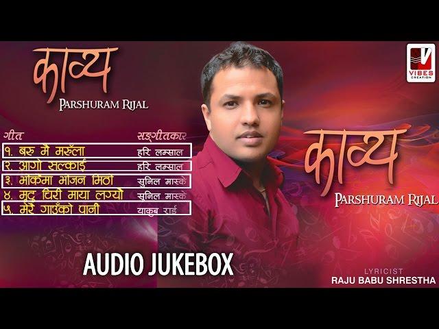 Nepali Sentimental Songs | Album (KAVYA) - Parshuram Rijal | Nepali Audio Songs 2016