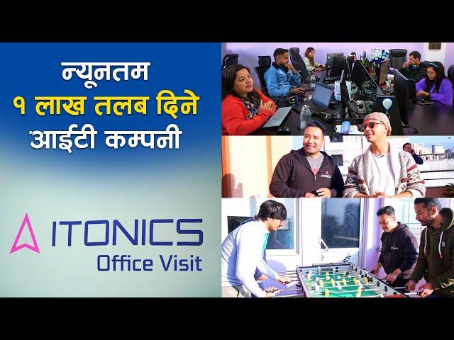 ITONICS Office Visit  | न्यूनतम १ लाख तलब दिने आईटी कम्पनी | ITONICS Work Culture