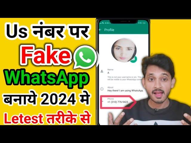 US number se whatsapp kaise chalaye | Create whatsapp with usa number |how to create whatsapp USA NO