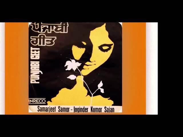 Katta Brahamchari (Joginder Kumar Sajan & Samarjeet Samar )