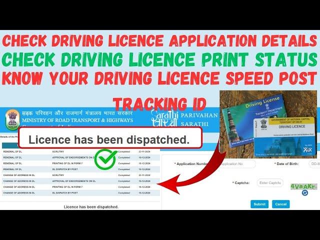 How to check driving licence application status online 2025  #drivinglicence #dl #dlstatus