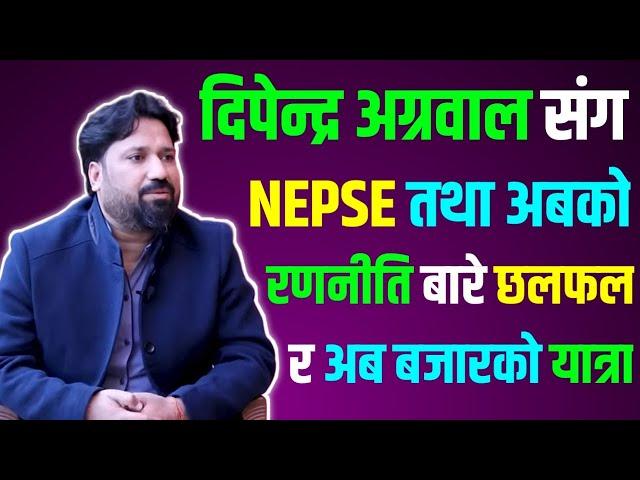 Nepse ले २२०० कटायो .... अब बजार कता ?? | Nepse Analysis Dipendra Agarwal