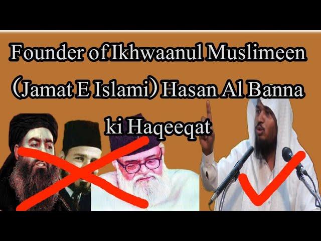 Founder Of Ikhwaanul Muslimeen (Jamaat e Islami) Hasan Al Banna ki Haqeeqat || Shaikh Tahir Sanabili