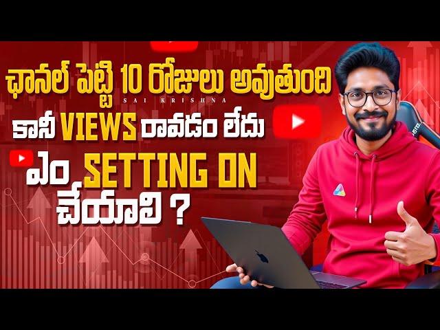 Frequently Asked Questions ( FAQ ) EP - 99 YouTube Creators || In Telugu By Sai Krishna