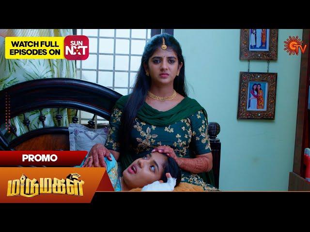 Marumagal - Promo | 19 Oct 2024 | Tamil Serial | Sun TV