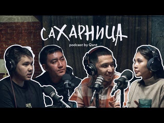 «Сахарница» #10: зачем поступать в ВУЗ, кому нужен диплом и как выбрать курсы в соцсетях