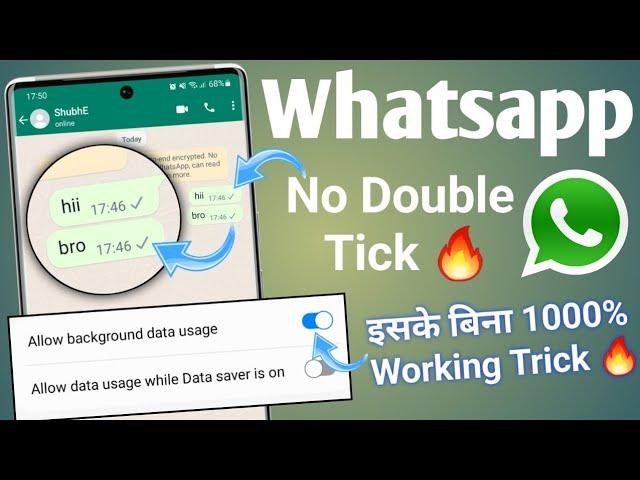 Whatsapp no double tick settings | whatsapp single tick only | hide double tick on whatsapp 