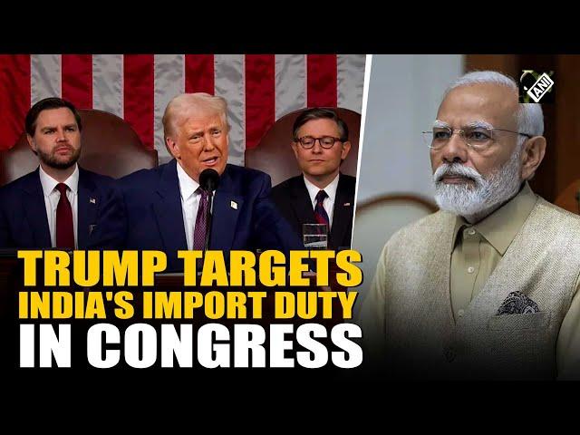 "India charges 100%..." US President Trump targets India's import duty in speech to US Congress