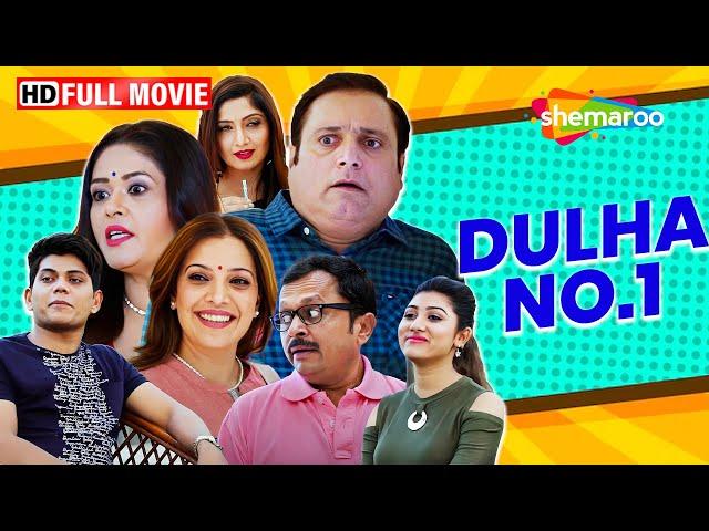 Dulha Number 1 Full HD Movie | Manoj Joshi | Karan Bhanushali | Kuldeep Gor | Sanjeev Jogtiyani