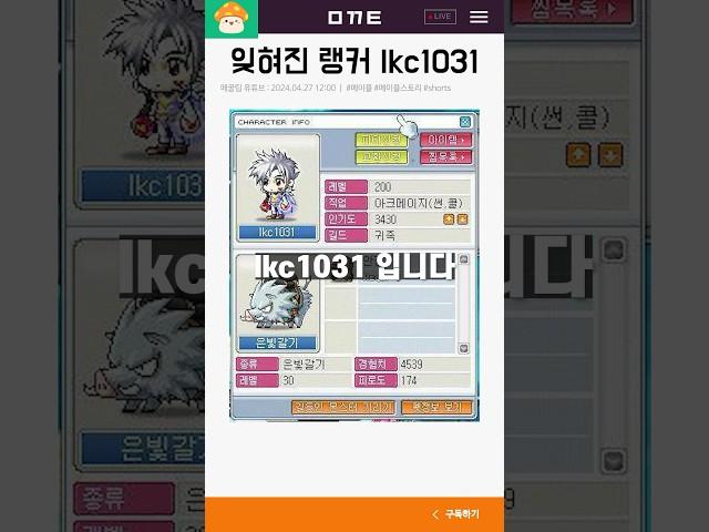 잊혀진 랭킹 2등 lkc1031