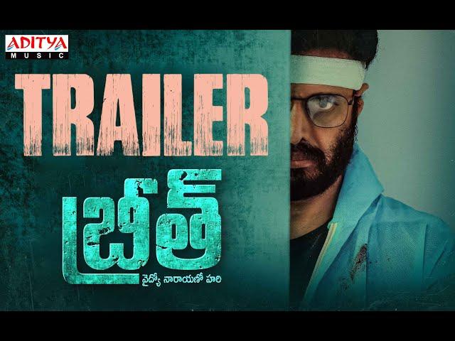 BREATHE Trailer | Nandamuri Chaitanya Krishna | Vamsi Krishna Akella | Mark K Robin