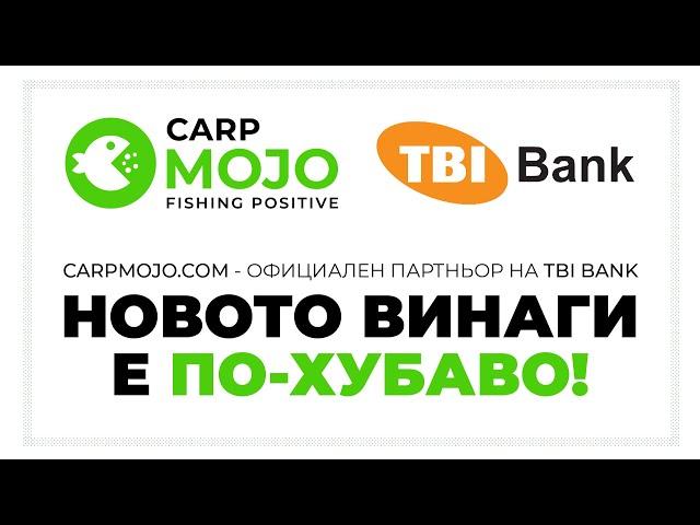 Как да пазарувате на изплащане от CARPMOJO.com