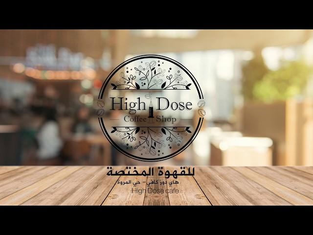 High Dose Coffee Shop