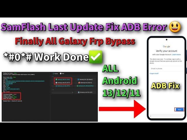 ️ WOOOW ️ SamFlash Frp Tool Big Update / Fix ADB Error *#0*# /All Galaxy Frp Bypass Android 13/12