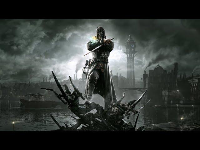 Играем в Dishonored