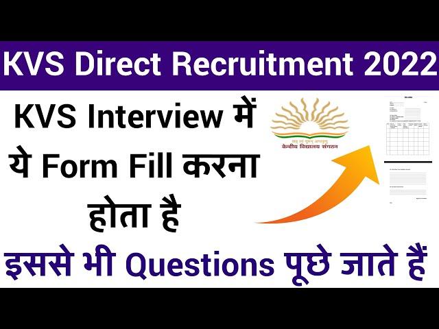 KVS DIRECT RECRUITMENT IMPORTANT INTERVIEW QUESTIONS ASKED BY INTERVIEWERS IN KVS FOR ALL POSTS