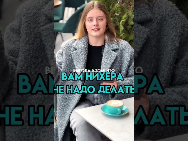 Скрытые выгоды бедности️ Что думаете?