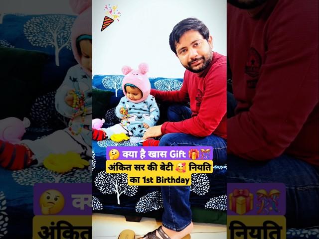 Happy Birthday नियति बेटा  #targetwithankit #ankitsirdaughter #niyati #birthdayvibes #enjoy