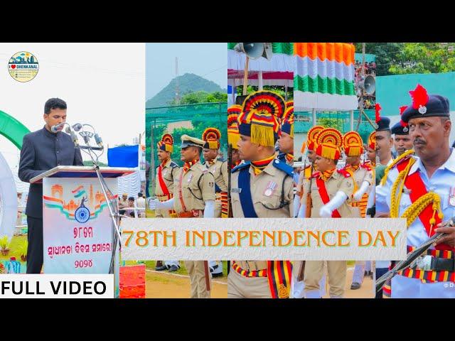 78th Independence Day Celebration In Dhenkanal | Dhenkanal Times