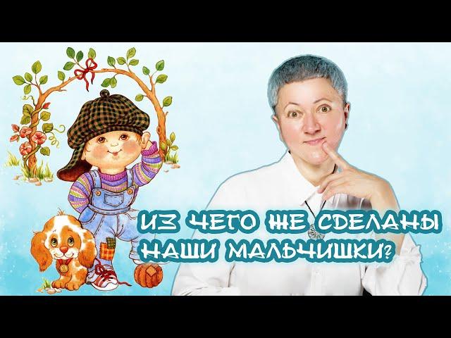 Как воспитать из мальчика настоящего мужчину?