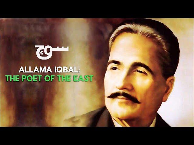 Allama Iqbal: The Poet of the East | Soch Videos