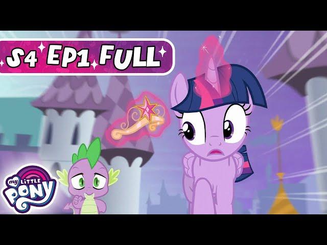 My Little Pony: Friendship is Magic | Princess Twilight Sparkle - Part 1 | S4 EP1 | MLP Full Episode