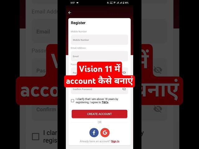 vision 11 me account kaise banaye | vision 11 register kaise kare | vision11 login kaise kare