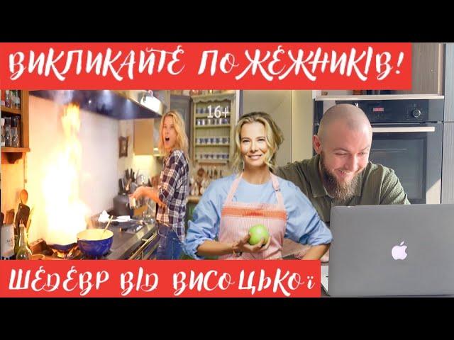 ІТАЛІЙСЬКИЙ СОРОМ! КИСЛА рисова каша та СИРА перепілка від Юлії Висоцької! Огляд їжі від шефа