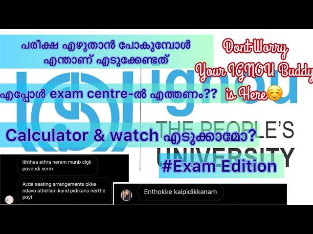 Exam centre poyal എന്തു ചെയ്യണം ⁉️⁉️Dont worry Your Ignou buddy is HERE️ #ignou #ignouexams